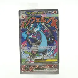 (SEALED) Mega Charizard X ex MEP 23 & Oricorio MEP 24 SIR, Pokemon TCG UPC Promo - Image 3