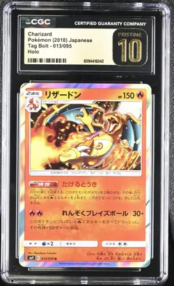 CGC Pristine 10 Japanese Pokemon Charizard 013/095 Sm9: Tag Bolt Holo - Image 1