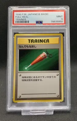 1996 Pokemon Japanese Basic Full Heal Trainer PSA 9 Mint - Image 1