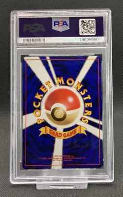 1996 Pokemon Japanese Basic Full Heal Trainer PSA 9 Mint - Image 2