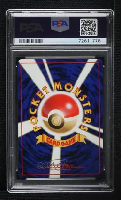 Poliwag Japanese Pokemon Base Set PSA 9 MINT 1996 - Image 2