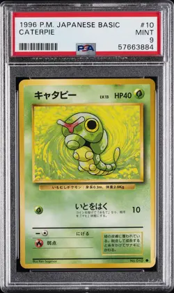 1996 POKEMON BASE SET JAPANESE #10 CATERPIE PSA 9 - Image 1
