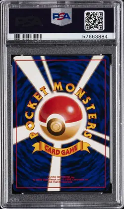 1996 POKEMON BASE SET JAPANESE #10 CATERPIE PSA 9 - Image 2