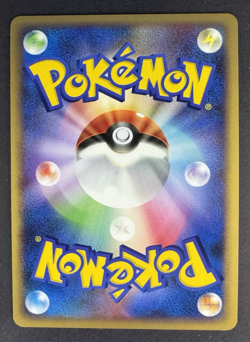 1st Ed Yanmega DPBP#222 Holo Cry From The Mysterious JAPANESE - Pokemon TCG - NM - Image 2