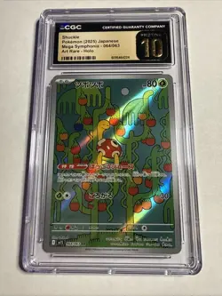 Pokemon 2025 Japanese Mega Symphony Art Rare Holo Shuckle CGC 10 Pristine - Image 1