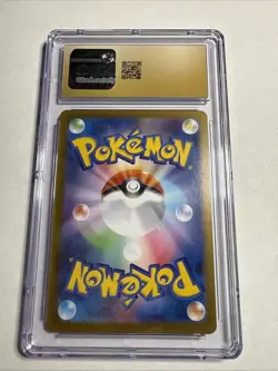 Pokemon 2025 Japanese Mega Symphony Art Rare Holo Shuckle CGC 10 Pristine - Image 2