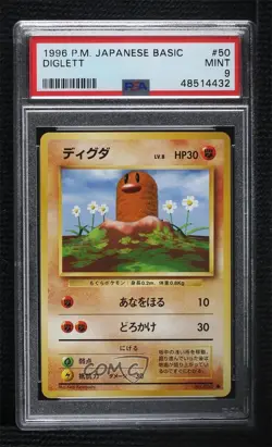 Diglett Japanese Pokemon Base Set PSA 9 MINT 1996 - Image 1