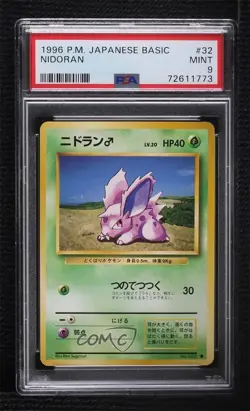 Nidoran M Japanese Pokemon Base Set PSA 9 MINT 1996 - Image 1