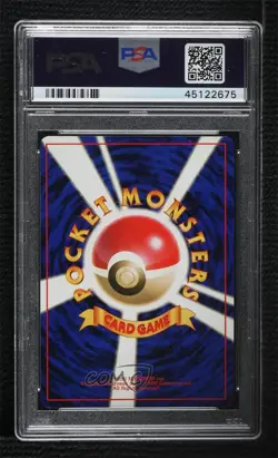 Drowzee Japanese Pokemon Base Set PSA 9 MINT 1996 - Image 2