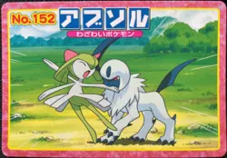 Absol Topsun Pokemon Card No.152 Advanced Generation Japanese Nintendo Game F/S - Image 1