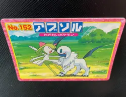 Absol Topsun Pokemon Card No.152 Advanced Generation Japanese Nintendo Game F/S - Image 2