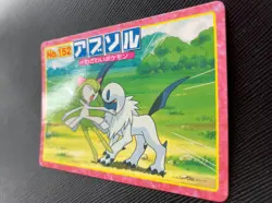 Absol Topsun Pokemon Card No.152 Advanced Generation Japanese Nintendo Game F/S - Image 3