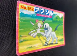 Absol Topsun Pokemon Card No.152 Advanced Generation Japanese Nintendo Game F/S - Image 4