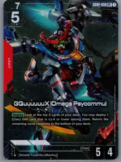 Gundam GQuuuuuuX (Omega Psycommu) GD02-038 LR+ NM GUNDAM CARD GAME - Image 1