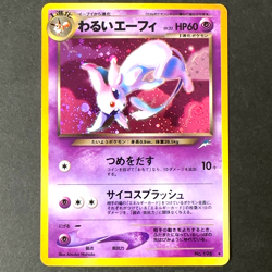 [LP-] Dark Espeon No.196 Neo 4 Destiny Holo Vintage Japanese Pokemon Card 2001 - Image 1