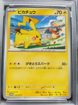 PSA 10 Pikachu 120/SV-P Promo Gym Event Campaign Pokemon Card Japanese 2023 - Image 2