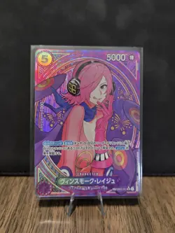 Vinsmoke Reiju EB03-031 SP Alt Art SR Heroines Edition One Piece Card Japanese - Image 1