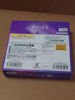 GUNDAM CARD COLLECTION vol.3 BOX Gundam THE WITCH FROM MERCURY 2023 New - Image 2