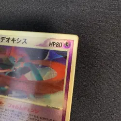 Pokemon Card Sky Splitting Deoxys Lenticular 3D Space Fissure's Japanese - Image 3
