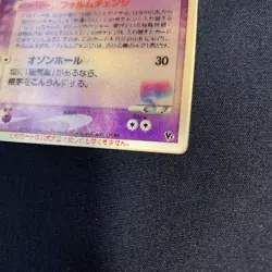 Pokemon Card Sky Splitting Deoxys Lenticular 3D Space Fissure's Japanese - Image 4