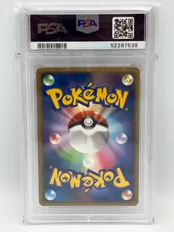 PSA 10 Gem Mint - Drapion LV.X 123/DP-P 2008 - Rare Japanese Promo Pokemon Card - Image 2