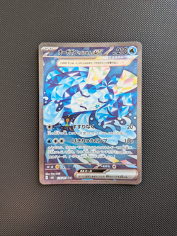 Pokemon - Wellspring Mask Ogerpon SAR - Mask of Change sv6 127/101 - Jpn - NM - Image 1