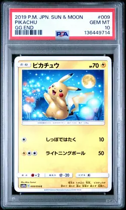 2019 POKEMON JPN SUN & MOON GG END #009 PIKACHU PSA 10 - Image 1