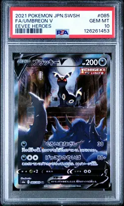 2021 POKEMON JPN SWORD & SHIELD EEVEE HEROES #085 FULL ART/UMBREON V PSA 10 - Image 1