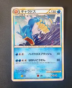 Pokemon - Gyarados - 023/070 Holo 1st Ed - 2009 L1 Soulsilver - Japanese - LP - Image 1