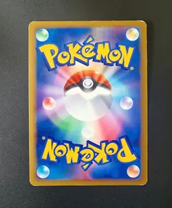 Pokemon - Gyarados - 023/070 Holo 1st Ed - 2009 L1 Soulsilver - Japanese - LP - Image 2