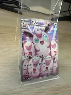 Wigglytuff Full Art Illustration Rare 091/080 Pokemon TCG Inferno X NM/Mint - Image 2