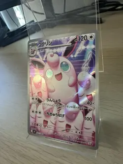 Wigglytuff Full Art Illustration Rare 091/080 Pokemon TCG Inferno X NM/Mint - Image 3