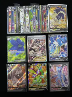 2025 Pokemon TCG S-Chinese Greedent Flygon SR Super Rare Holo Lot*30 -LU57 - Image 1