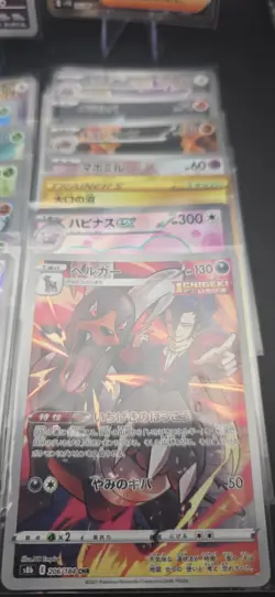 25 Card Bundle AR/SR/UR/CSR - 2021-2025 Japanese Pokemon Pack Fresh No Doubles - Image 3
