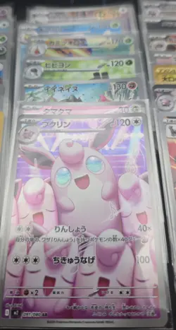 25 Card Bundle AR/SR/UR/CSR - 2021-2025 Japanese Pokemon Pack Fresh No Doubles - Image 4