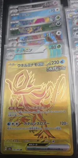 25 Card Bundle AR/SR/UR/CSR - 2021-2025 Japanese Pokemon Pack Fresh No Doubles - Image 5