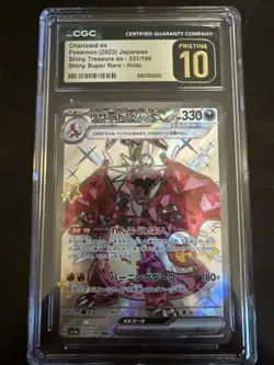 Pokemon TCG Charizard EX SAR 331/190 CGC 10 Pristine Japanese Shiny Treasure - Image 1