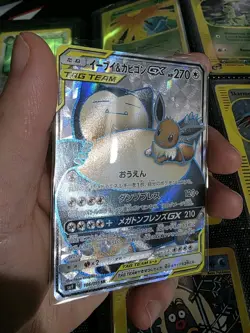 Eevee & Snorlax GX 106/095 Tag Team Japanese Pokemon Card NM - Image 2