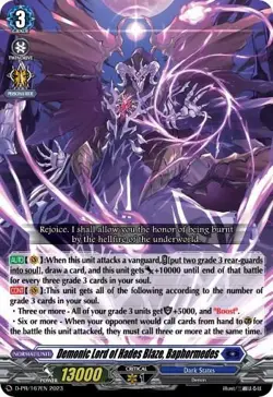 Demonic Lord of Hades Blaze, Baphormedes - D Promo Cards (D-PR) - Image 1