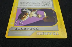Shining ImakuniU Promo Very Rare Pokemon Card Japanese Free Shipping - Image 4