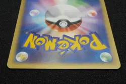 Shining ImakuniU Promo Very Rare Pokemon Card Japanese Free Shipping - Image 5