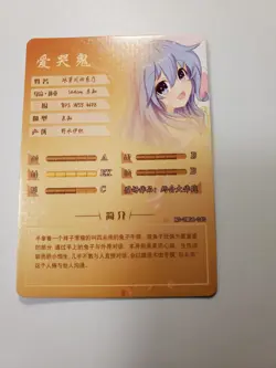 Goddess Story Waifu Card - Date A Live - Yoshino Himekawa - NS-2M06-040 SR - Image 2
