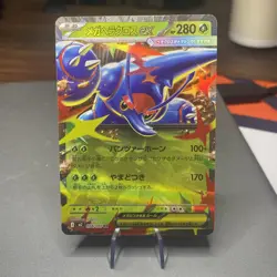 Mega Heracross ex I M2 004/080 RR Pokemon Card TCG Japanese Inferno X - Image 1