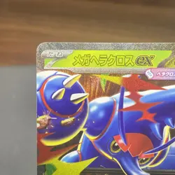 Mega Heracross ex I M2 004/080 RR Pokemon Card TCG Japanese Inferno X - Image 2