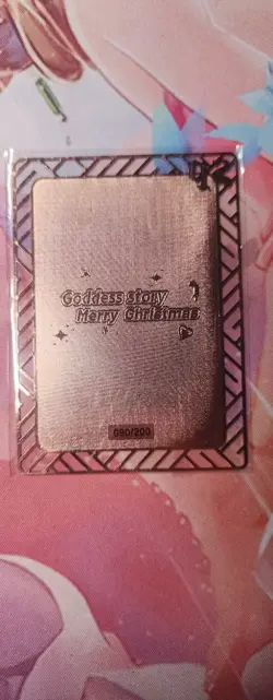 Android 18 Dragon Ball Z Metal Card Goddess Story Serialized 090/200 Christmas - Image 2