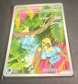 Panpour SV: Black Bolt 101/086* - Illustration Rare - NM Pokemon TCG English Ver - Image 3