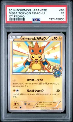 2014 POKEMON JPN XY PROMO #98 MEGA TOKYO'S PIKACHU PSA 1 - Image 1