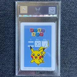 Graded 10 SEQUENTIAL set 1st 2nd 3rd PIKACHU 10’s Taruka Japanese Pokemon Center - Image 3