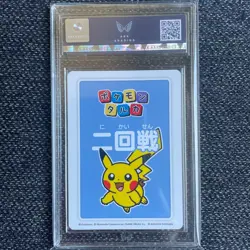 Graded 10 SEQUENTIAL set 1st 2nd 3rd PIKACHU 10’s Taruka Japanese Pokemon Center - Image 5