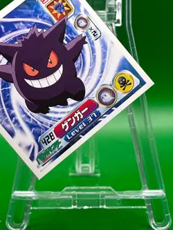 Gengar 428 Pokemon ADVANCED GENERATION Sticker TCG Trading Card Game Japanese - Image 5